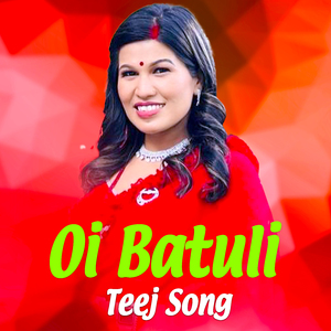Oi Batuli Teej Song