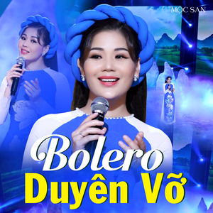 Chỉ Hai Đứa Mình Thôi Nhé