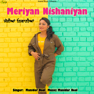 Meriyan Nishaniyan