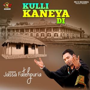 Kulli Kaneya Di