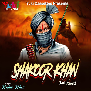 Aaj Mharo Beero Aase