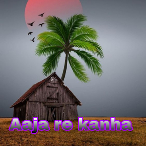 Aaja re kanha