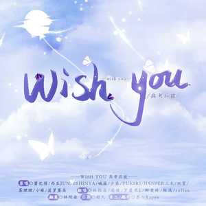 Wish You