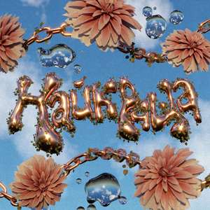 Найкраща (Speed Up)