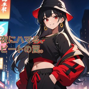 そばにいるだけで