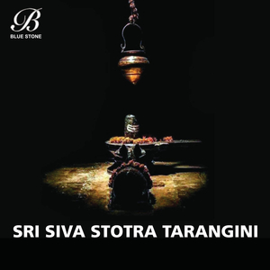 Sri Meenakshi Navaratnamala Stotram