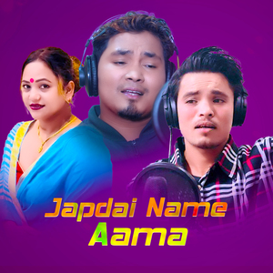 Japdai Name Aama