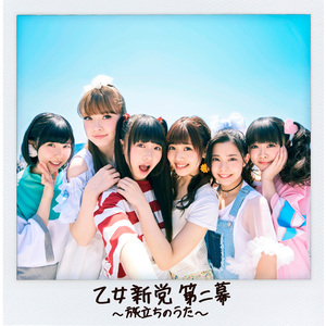 世界で一番君が好き