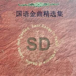 我用自己的方式爱你