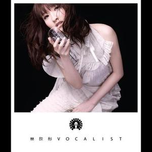 鸟笼  (OT: Who You Wanna Be)