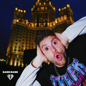 Gang Bang