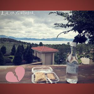 复习（prod.by Morrow）