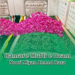 Hamare Mufti E Azam