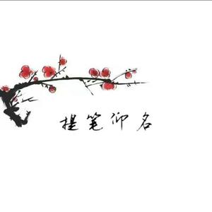 把孤独当做晚餐