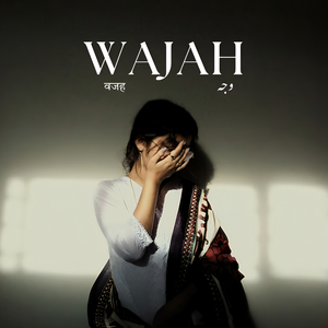 Wajah