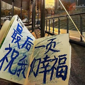 慢热星光