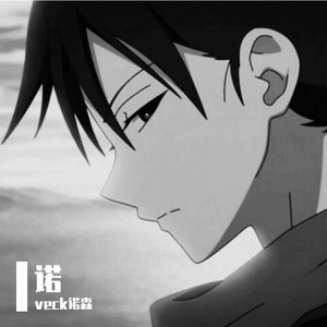 My Girl（prod.Immortal Beats）