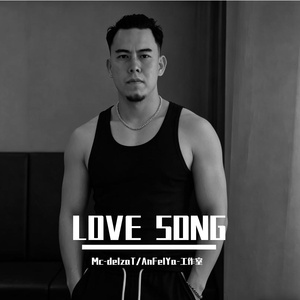 LOVE SONG