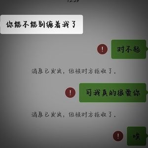 我真的好唉你(Prod.MoDi_dx1)