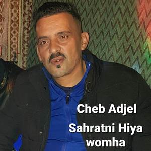 Sahratni Hiya Womha 1