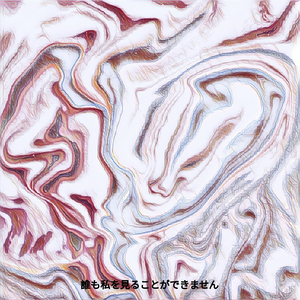 I Can't Fell My Face