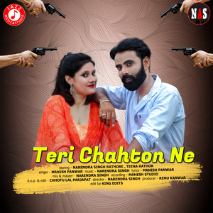 Teri Chahton Ne