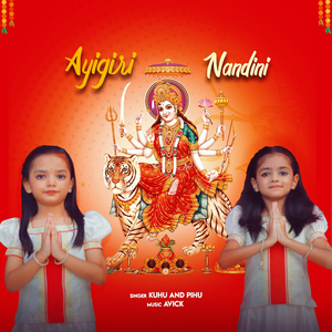 Ayigiri Nandini