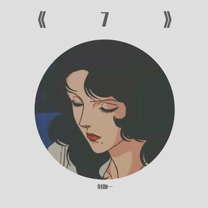 7（prod by ZS Beatz）