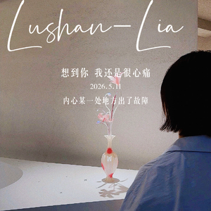 故障