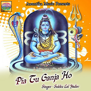 Piya Ke Hathwa Chut Gayil