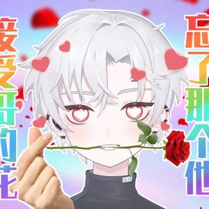 不成诗(Cover.双笙 )（翻自 双笙）