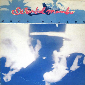 さよならは夜明けの梦に