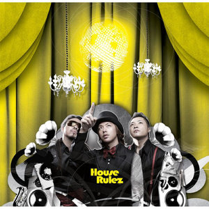 Do It (Featuring 이윤정)