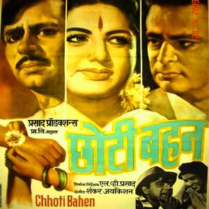 Jaoon Kahan Bata