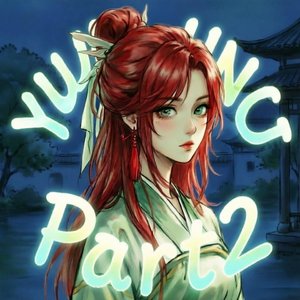 云铃phonk part2
