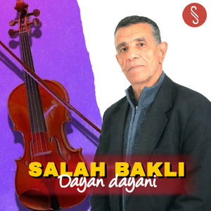 Fkiyid tebouthe mayela tehamaltiyi