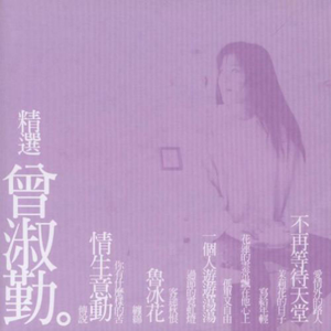 时间仍然继续在走