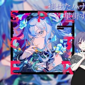 褪せたハナミドリ