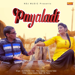 Payaladi