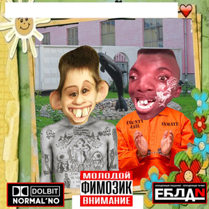 ВКУСНЯШКИ ИЗ ТЮРЯЖКИ