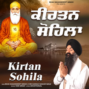 Kirtan Sohila