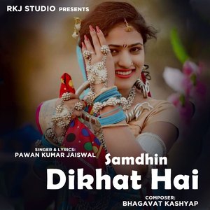 Samdhin Dikhat Hai