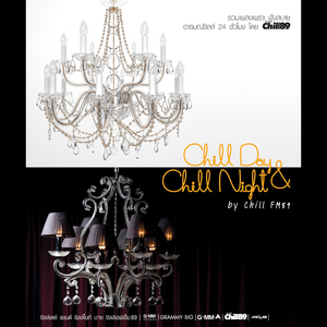 เนื้อคู่