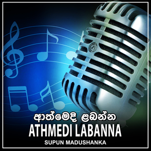 Athmedi Labanna