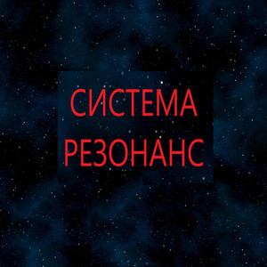 Романтическая