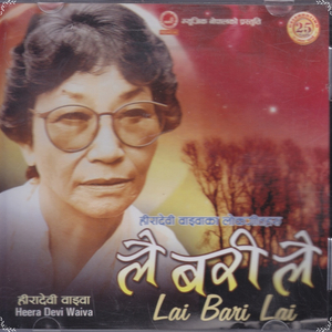 Lahure Dai Chhodera