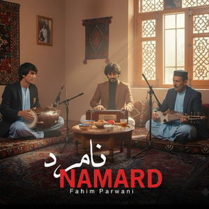 Namard