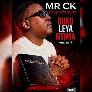 Maria (Menemene) (feat. Vazaya Ntsongo)