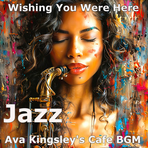 あなたがここにいてほしい