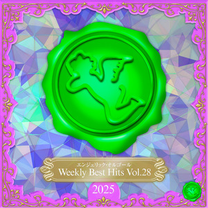 できっこないを やらなくちゃ(オルゴール)